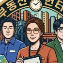 대봉서한착한공인중개사사무소 네이버블로그
