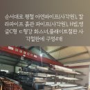 건재로L 이미지