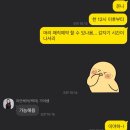 리안헤어일산백마대로점 | [일산 미용실] '리안헤어 일산백마대로점' 악성곱슬매직, 볼륨매직 후기! 가야실장님 만만세! (내돈내산)