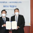 아이에스컨설팅 이미지