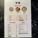 코아편의점 | [대구 광코 맛집] 광장코아 안주 맛집 무제
