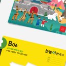 인물한국사B 이미지