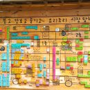 강화풍물시장 이미지