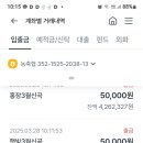 (합)부국