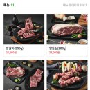 양촌마을 이미지