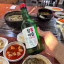 정성장어