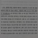 너의기억속에 이미지