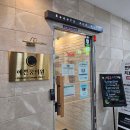 아이앤아이의원 이미지