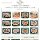 오아테이블 이미지