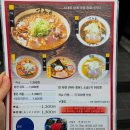 스미레 | [삿포로] 스미레 본점 - 미소라멘 맛집 내돈내산 후기