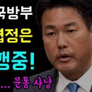 급 말바꾼 국방부 한일군사협정은 이미 진행중 이미지