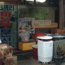 서울김밥손만두