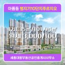 대왕공인중개사사무소 이미지