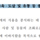 훈민유통
