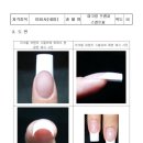 루리네일 이미지