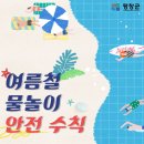 인명구조함-31 이미지