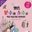지산도서 이미지
