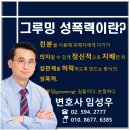 변호사임성우법률사무소