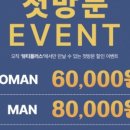 뷰티플러스샵 이미지