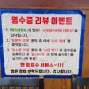 리화 | 혼밥석부터 꿔바로우까지 완벽한 야탑 마라탕 맛집 리화방마라탕 방문후기