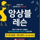 알이씨 뮤직 실용음악 학원 이미지