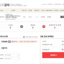 [아티스토리]-보자기아트 | 신세계 센텀시티 문화센터 8개월 아기 수업 후기 | 행복한 제니오 스토리 (몇층, 주차, 등록)