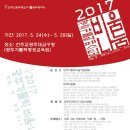 천주교광주대교구청헨리관 이미지
