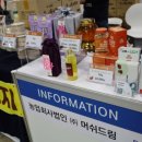 농업회사법인(주)머쉬드림 이미지