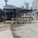 해링턴용산공인중개사사무소 이미지