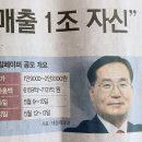 태림환경자원 이미지