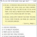 성왕사료