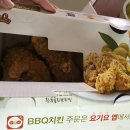 올리브피자치킨 이미지