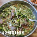 한림좀녀삼춘 | [한림좀녀삼춘] 한림항 주변 블로그 후기 1개 현지인 맛집, 잠녀삼춘 아님