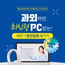 우리에듀 이미지
