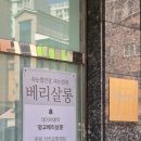 네일다야