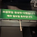 보성전통찻집 네이버블로그