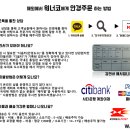 도수안경&콘텍트렌즈 한국에서 맞춰드립니다~! 이미지