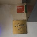 매머드커피 중앙대점(11호점) | 중앙대병원 근처 밤 늦게까지 영업! 메머드커피 상도역점에서 아이스 아메리카노 득템 후기!