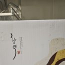 행복한 한약국 이미지