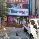세탁프리워시 self 빨래방 아이스크림 수원시청공원점