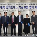 부산대학교 법학전문대학원 이미지