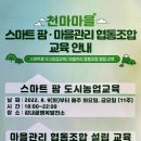 행복발전소협동조합 이미지