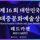 보영 배우님의 수상을 진심으로 축하드립니다. 이미지