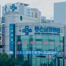 의료법인 삼정의료재단 삼정병원 이미지