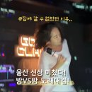 골드노래타운 - 여수시 시청동2길 23 | 골드노래타운