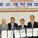 백제가스 이미지