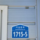 초원정비공업사 이미지