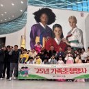 국립낙동강생물자원관 이미지