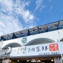 슈가브리움3 이미지