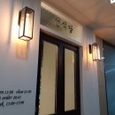 목동선식당 네이버블로그